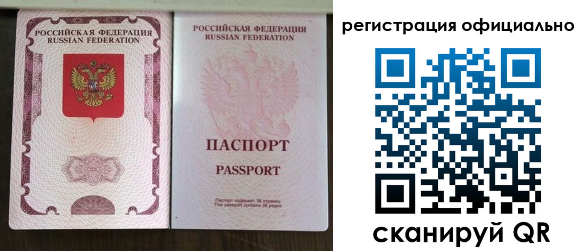 регистрация для школы в Киржаче