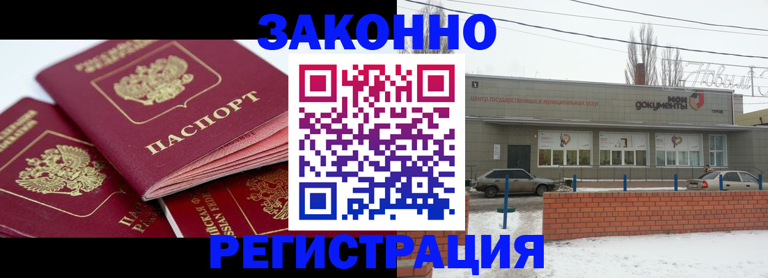 пропишу в квартире в Киржаче