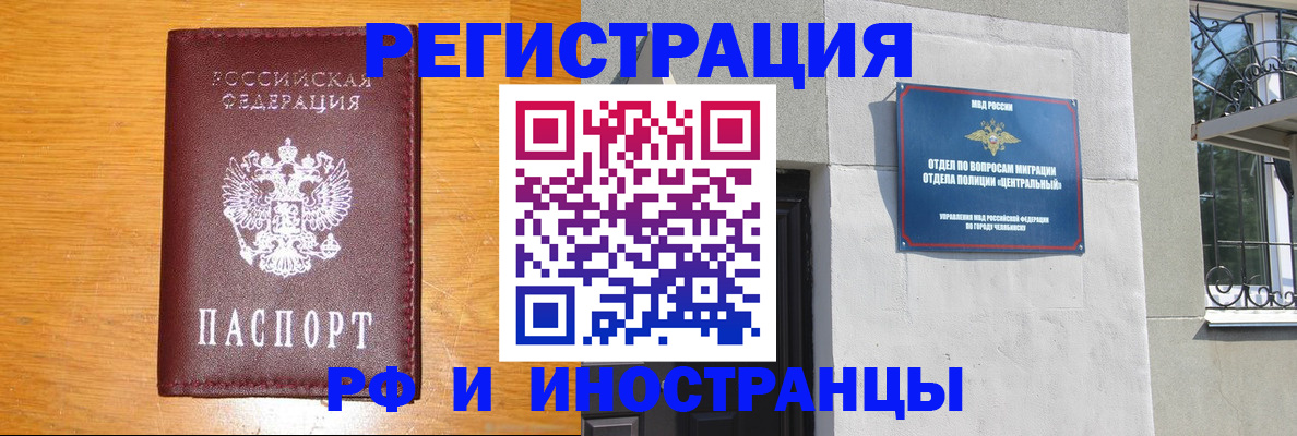 прописка в квартире в Киржаче