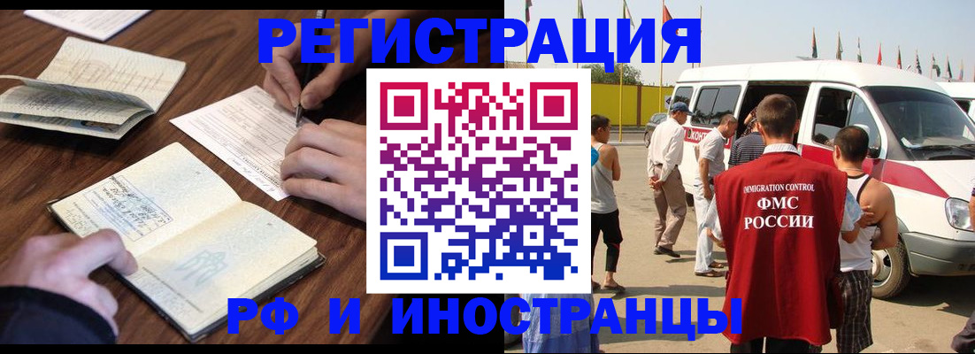 прописка для военкомата в Киржаче