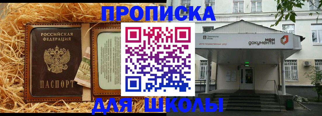 временная регистрация поиск в Киржаче